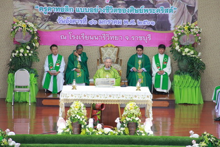 ชุมนุมครูคาทอลิก สังฆมณฑลราชบุรี ครั้งที่ 24