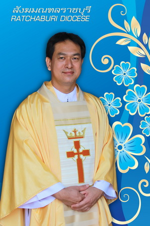 คุณพ่อยอแซฟ สุรพล นันทพรพิสุทธิ์