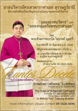 poster-bs-trirong-03.jpg