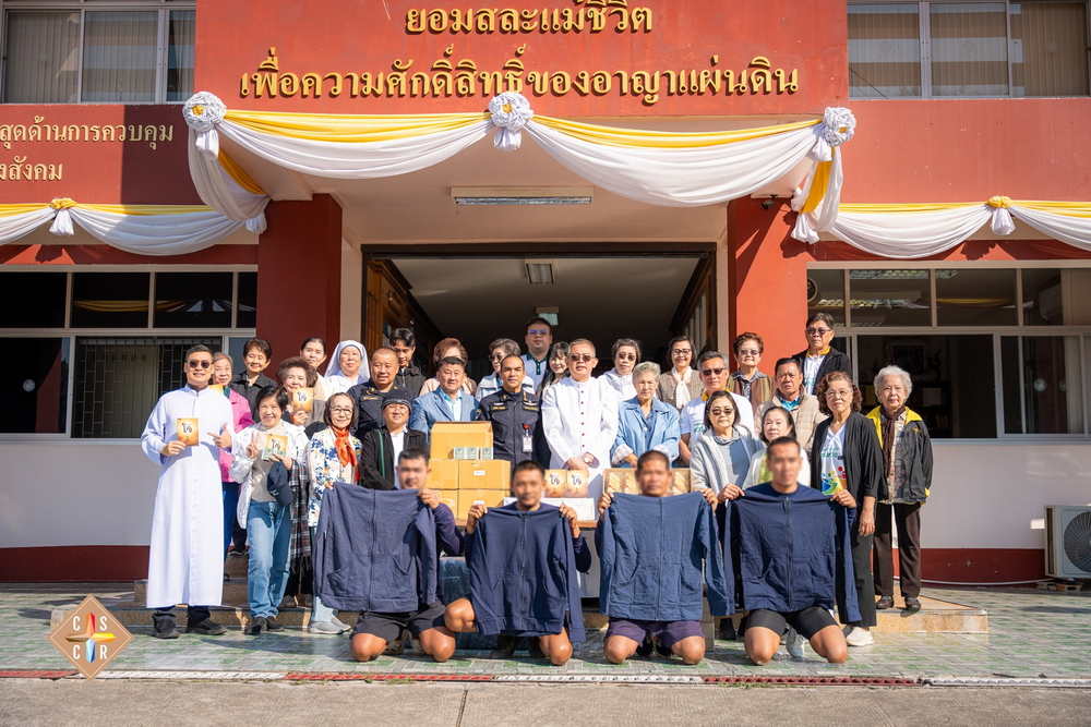 เยี่ยมผู้ต้องราชทัณฑ์ ณ เรือนจำกลางเขาบิน จ.ราชบุรี